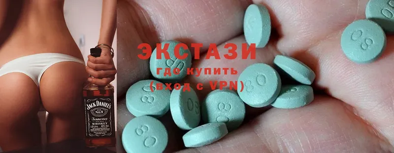 Ecstasy Дубай  купить  цена  Карабулак 