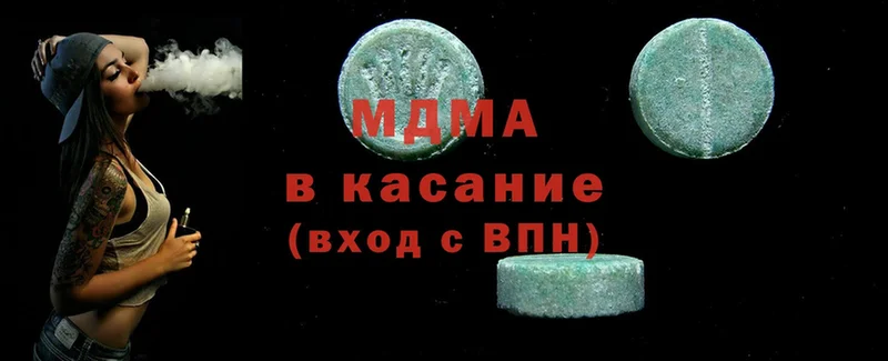 МДМА кристаллы  omg как зайти  Карабулак 